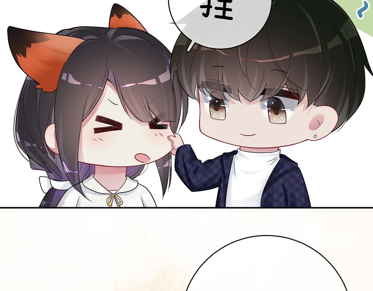 第39话 帮你吹头发60