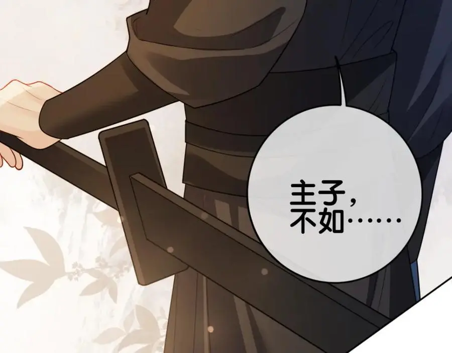 第134话 见到神医15