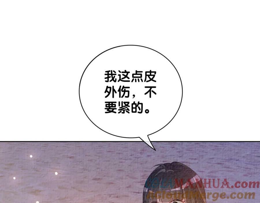 第84话 督军为救嫣嫣负伤48