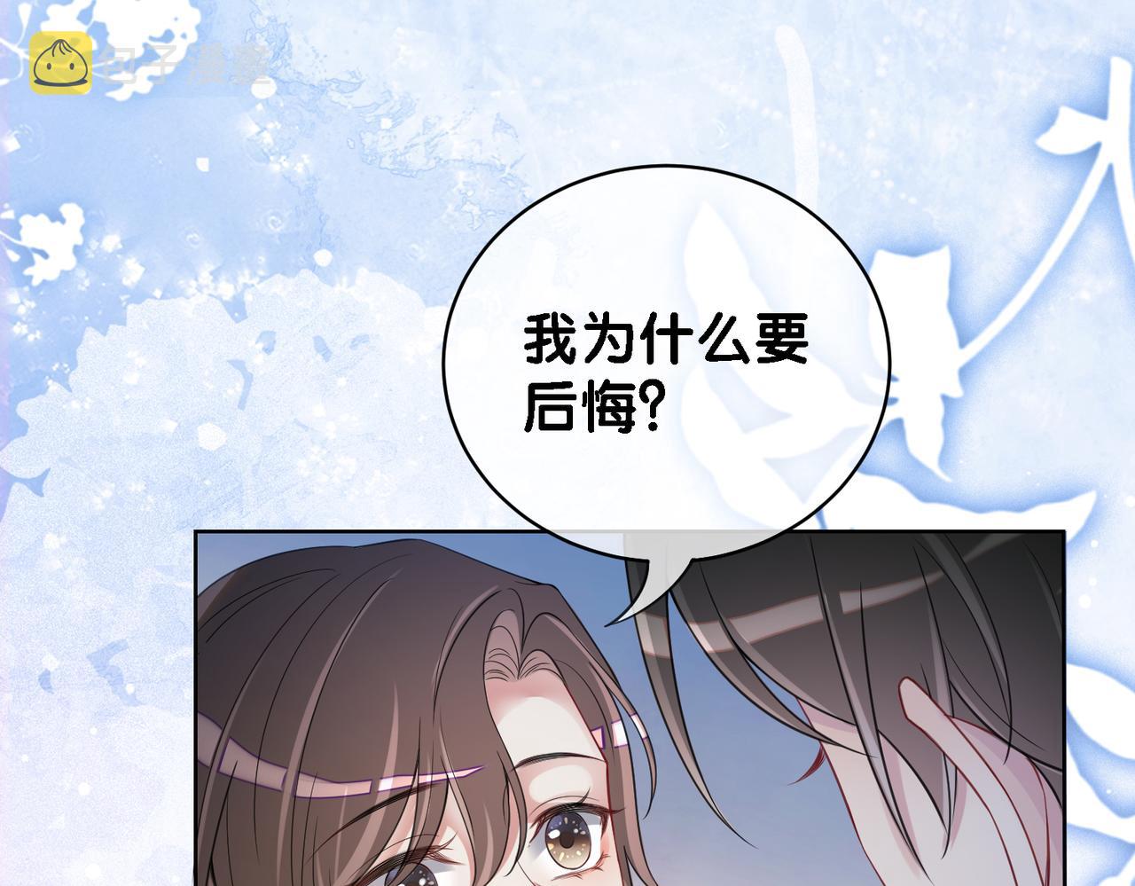 第11话 童年伤痕58