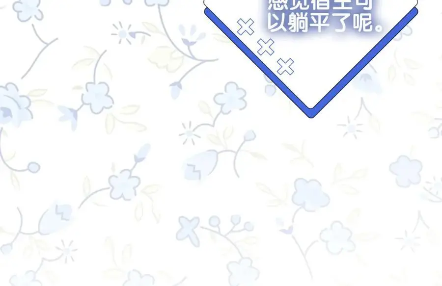 第117话 陆灼变身恋爱脑63
