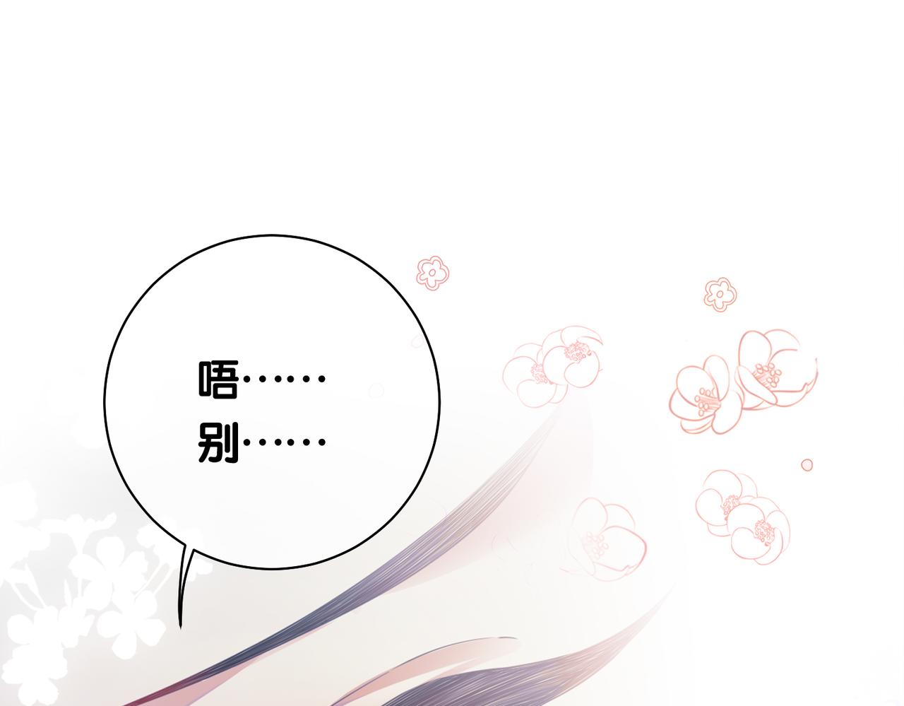 第36话 晚安吻46