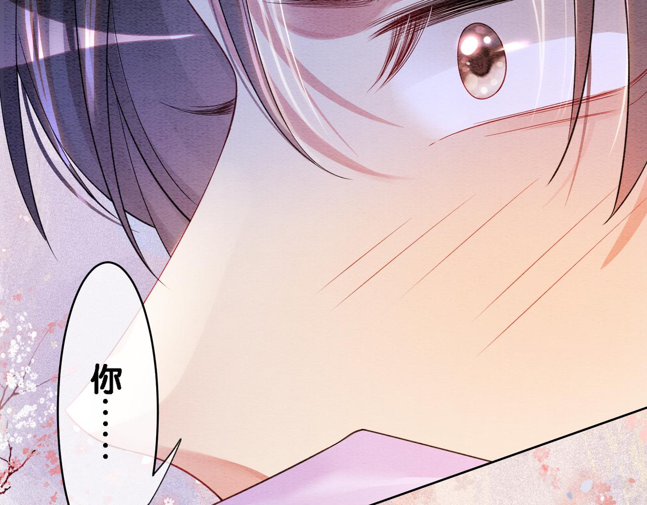 第51话 叫我娘子~91