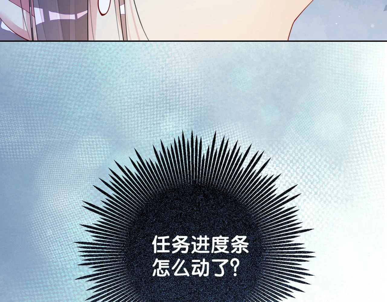 第40话 曲嫣消失？54