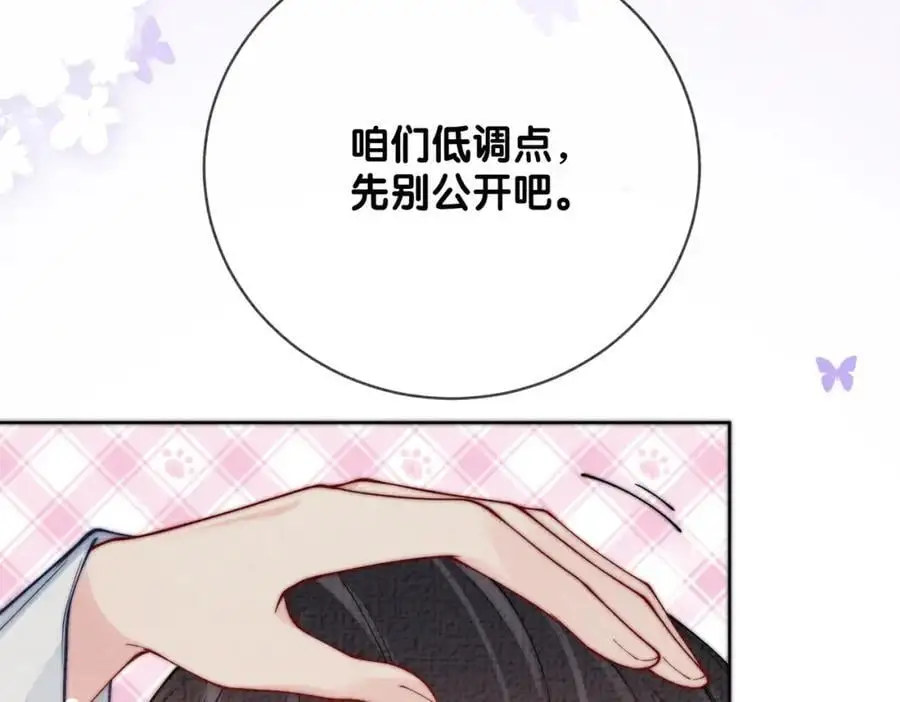 第120话 许愿一辈子在一起53