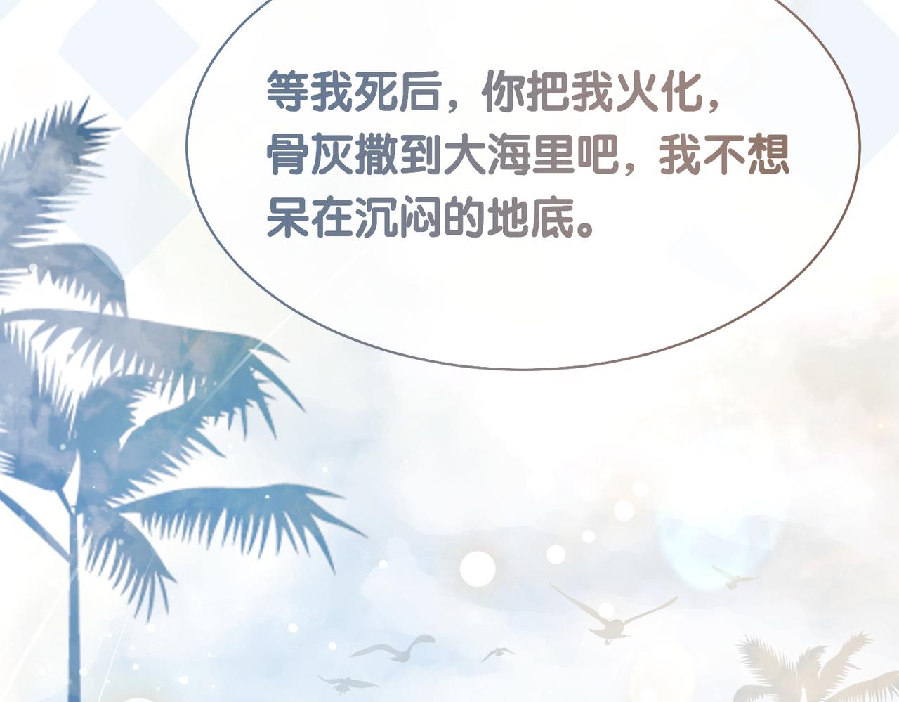 第16话 终点56