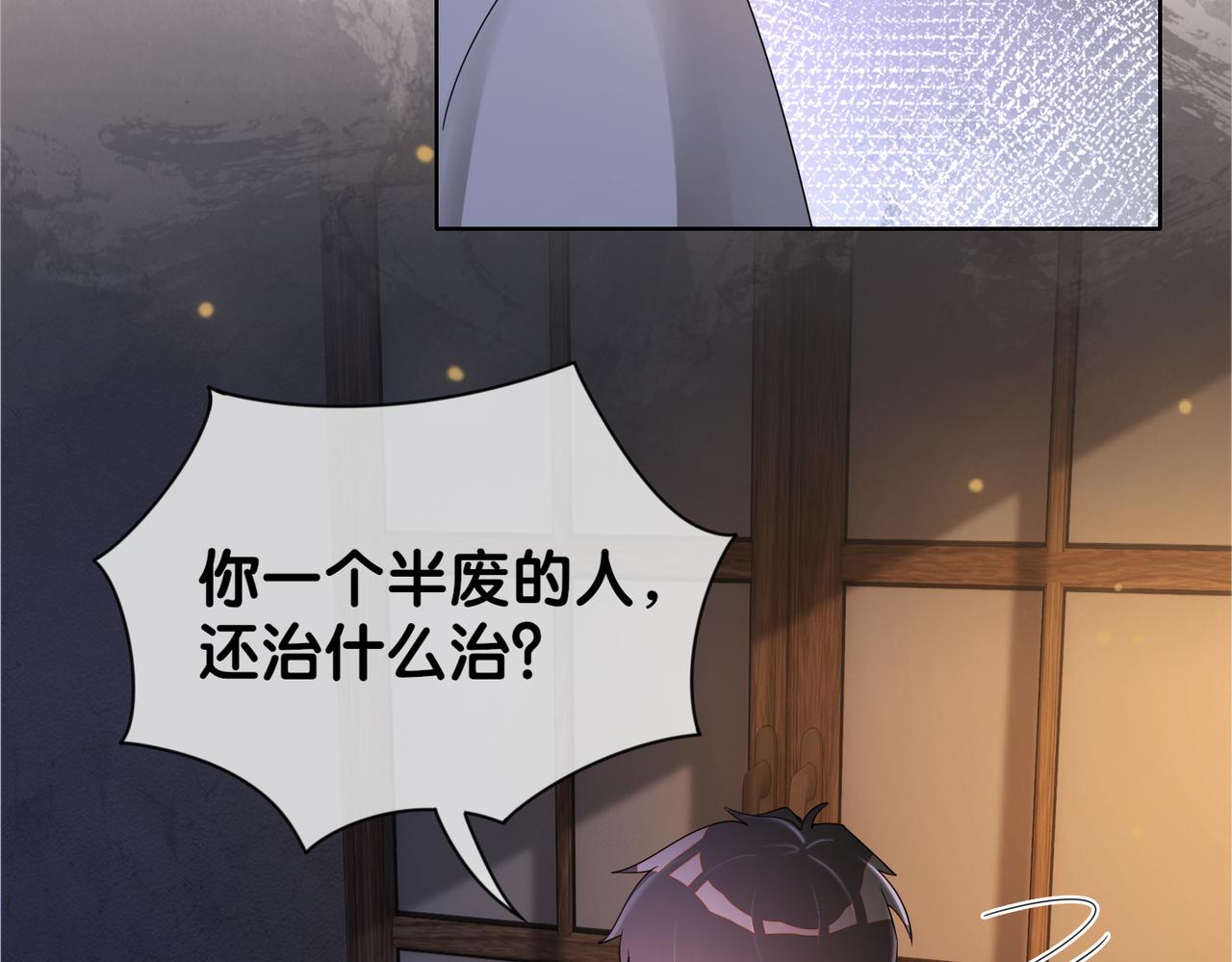 第20话 家62