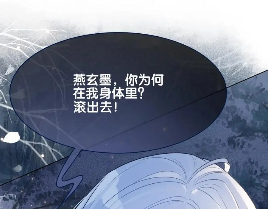 第140话 三魂归一97