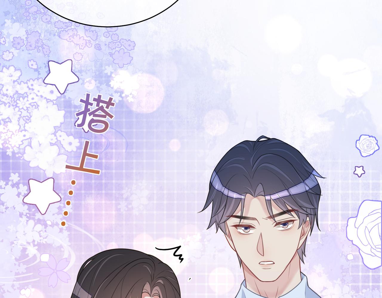 第8话 三人修罗场41