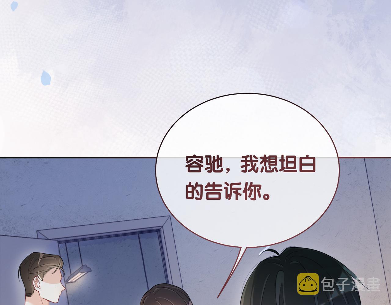 第37话 修罗场34