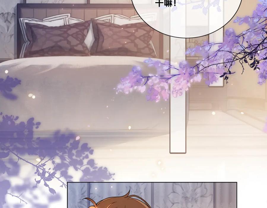 第108话 陆灼出手帮助嫣嫣5