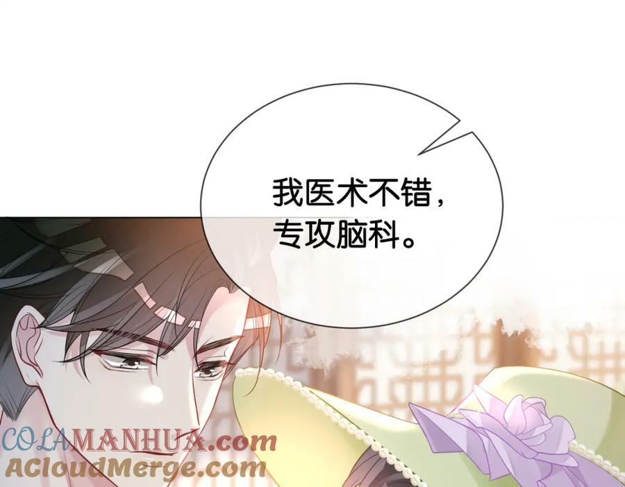 第73话 我可以救她68