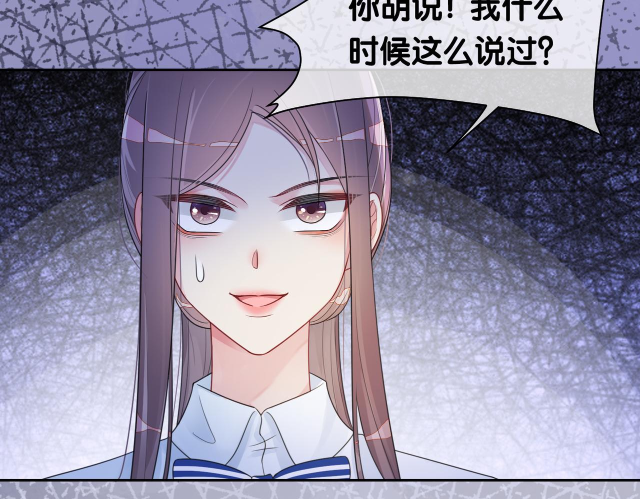 第31话 舆论反转84