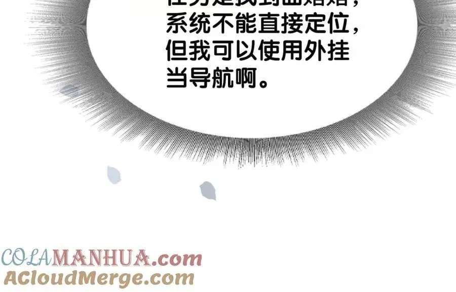 第141话 被要求归还肉身68