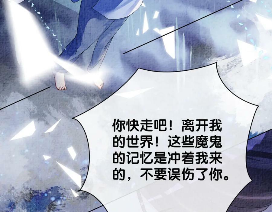 第74话 她究竟是什么人？26