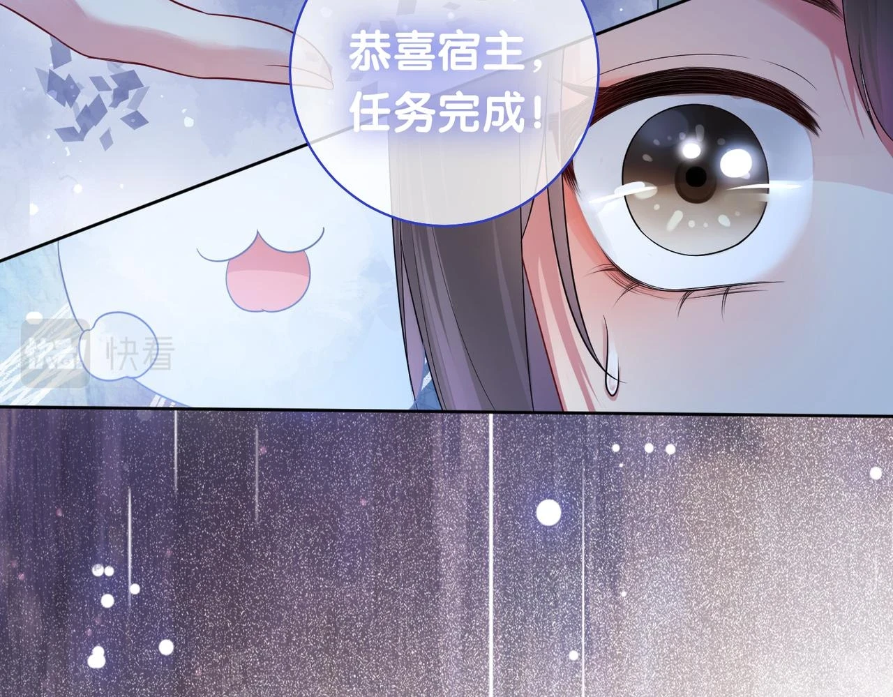 第40话 曲嫣消失？59