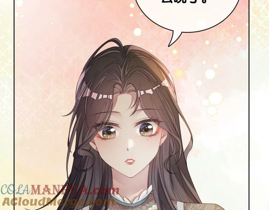 第89话 哄睡52