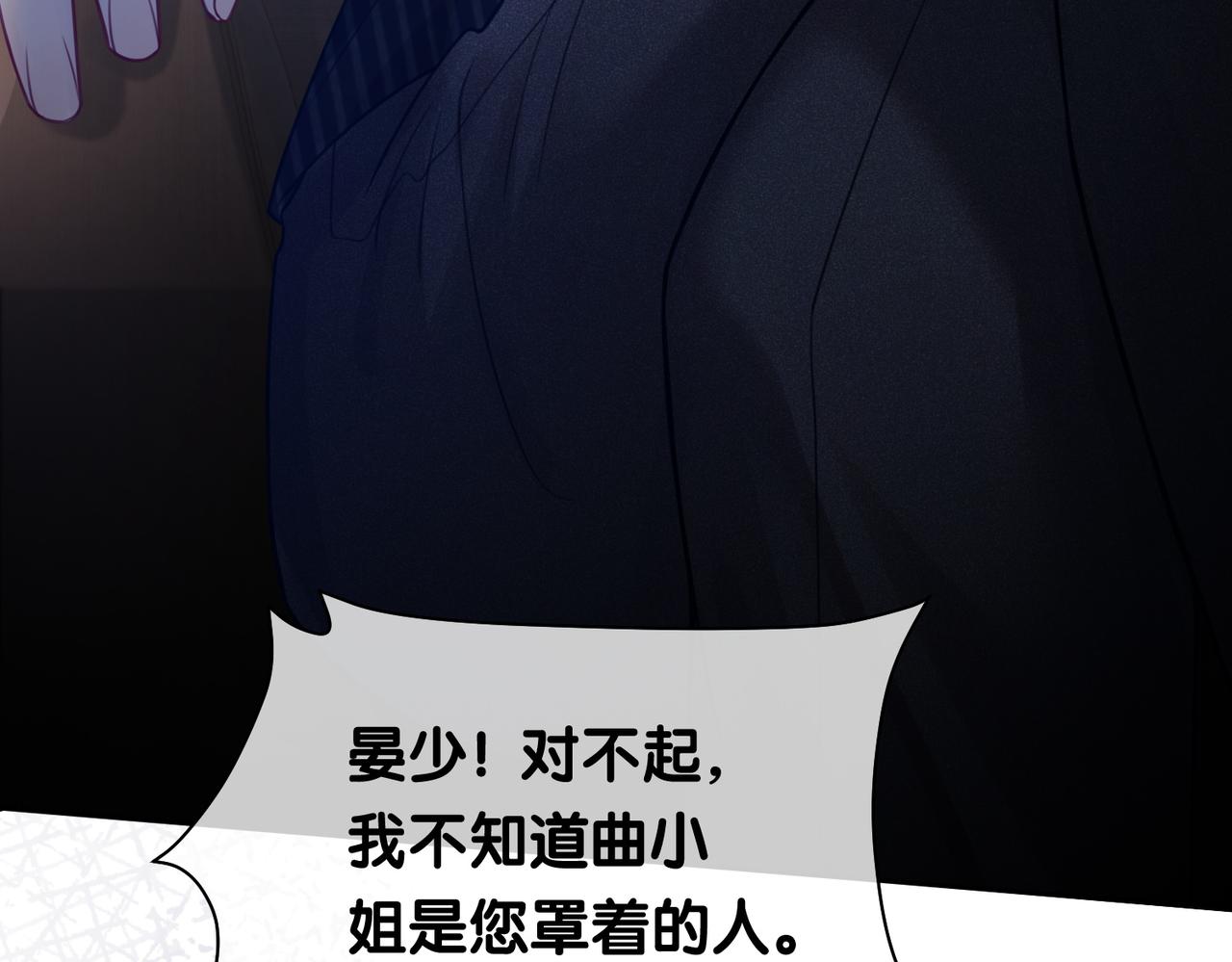 第4话 打你还需要挑日子吗？108