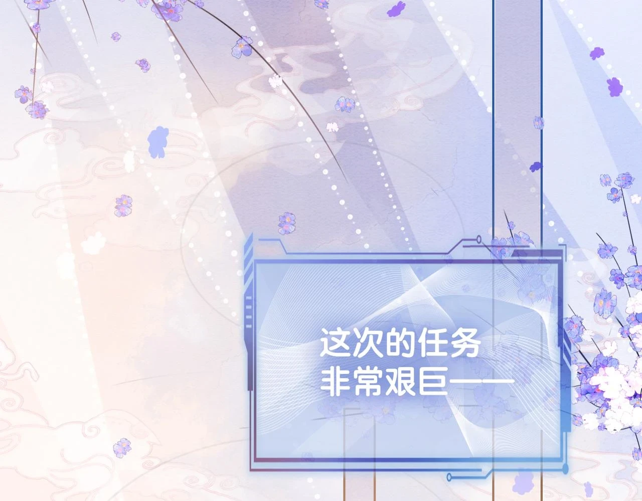 第44话 杀心渐起70