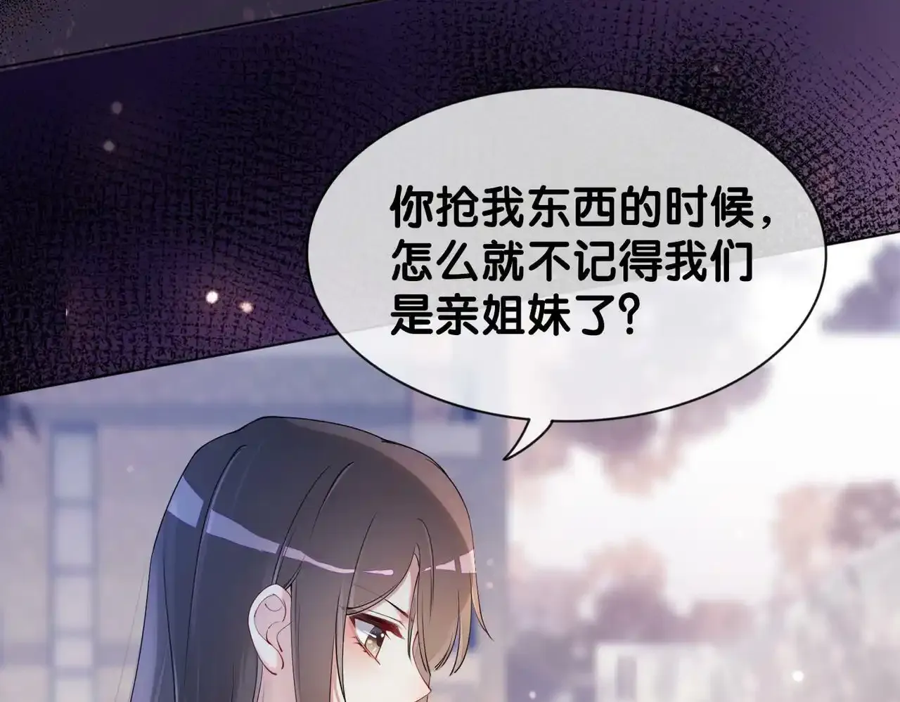 第32话 开启新生活~63