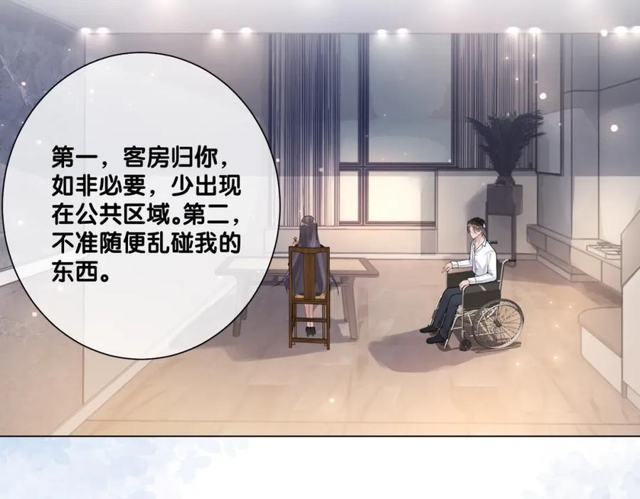 第93话 粉丝福利9