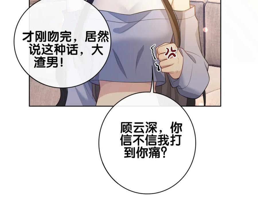 第97话 真情流露98
