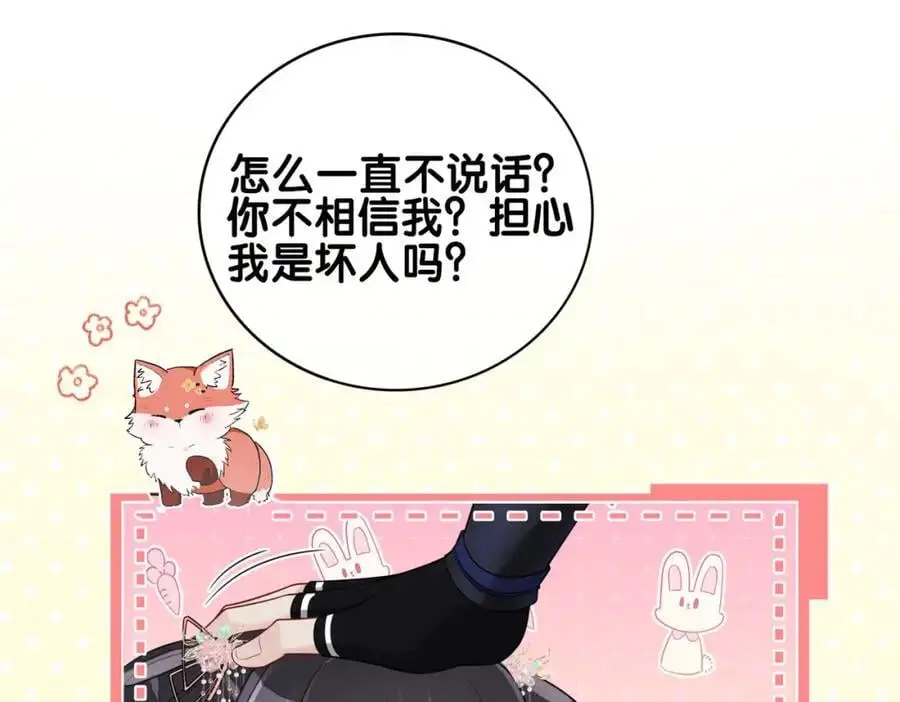 第129话 新任务对象出现67