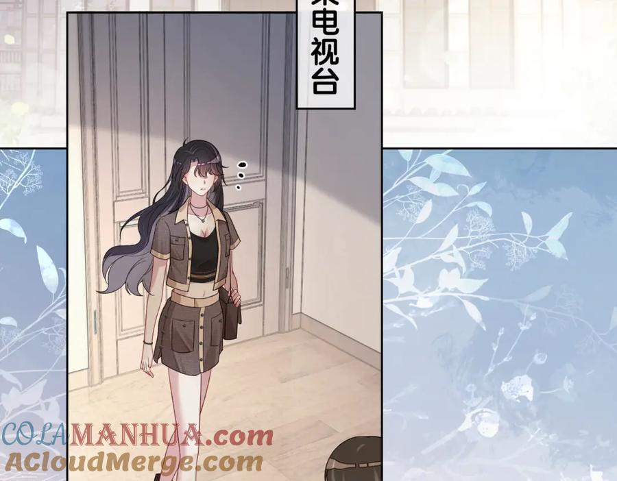 第110话 陆灼主动要微信！84