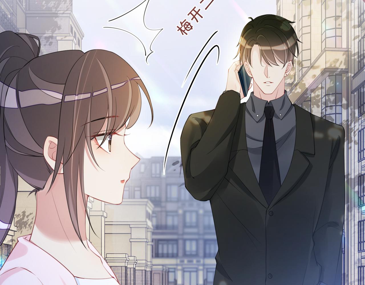 第15话 任务进度98%15