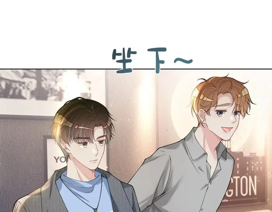第113话 顾南庭强力助攻27