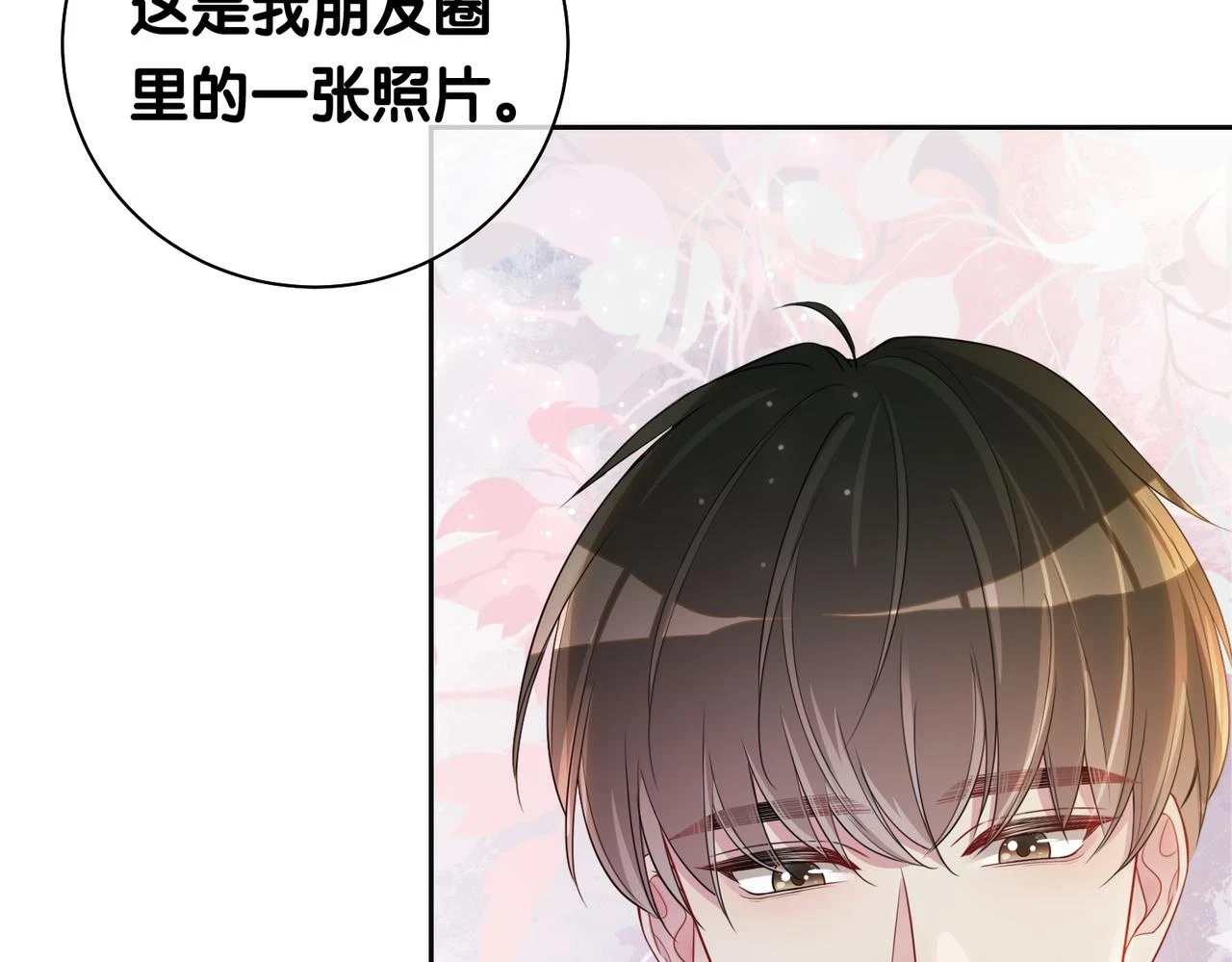 第42话 病娇癖好59