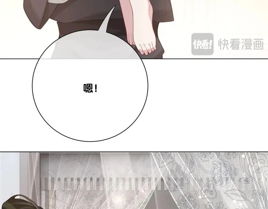 第123话 想收养嫣嫣33