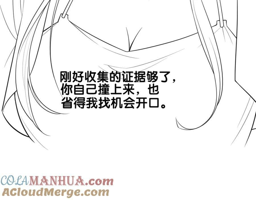 第92话 百亿投资124