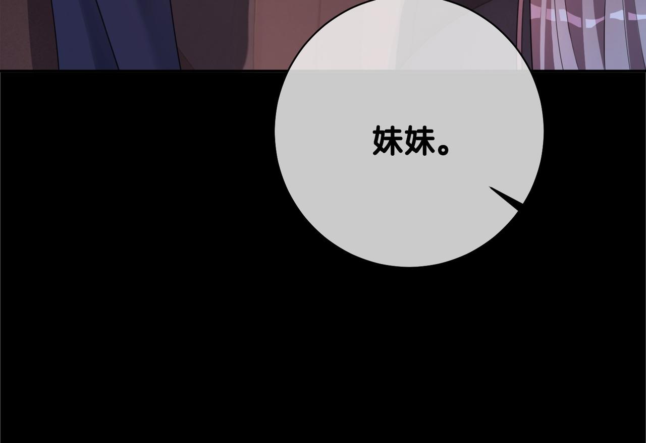 第25话 二选一43