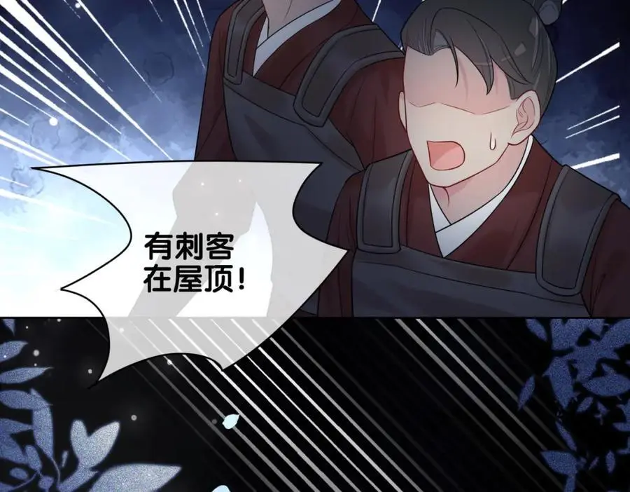 第139话 听见心音129