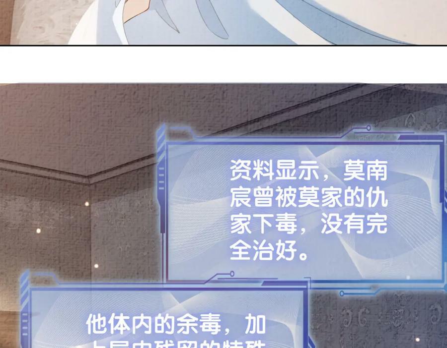 第77话 打赌5