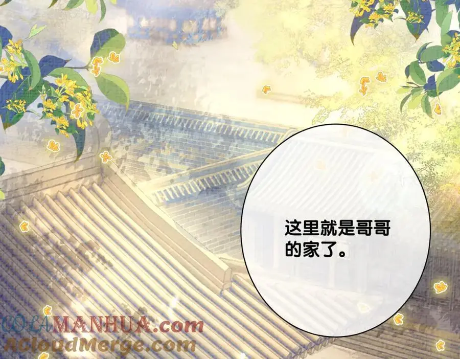 第122话 化解危机108