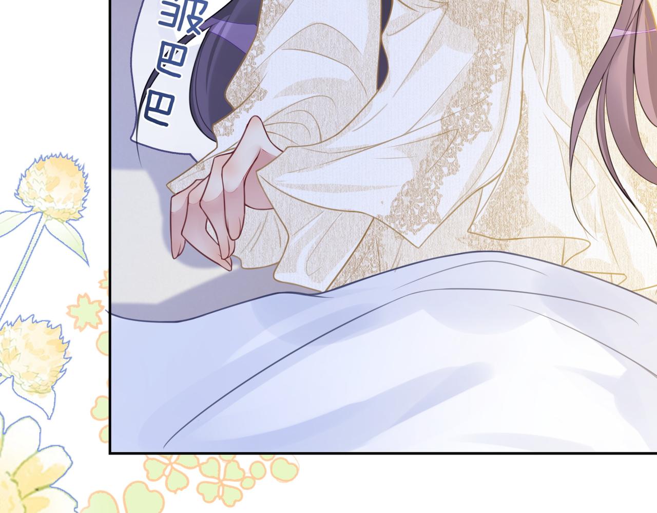 第4话 打你还需要挑日子吗？152