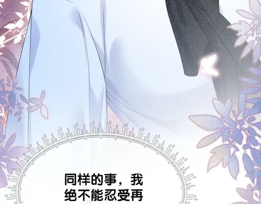 第72话 曲嫣打脸纪寒烟98