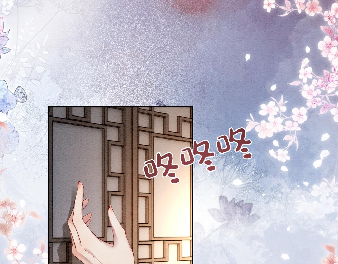第51话 叫我娘子~41