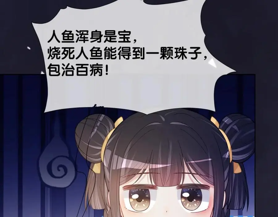 第125话 另一位任务对象出现！23