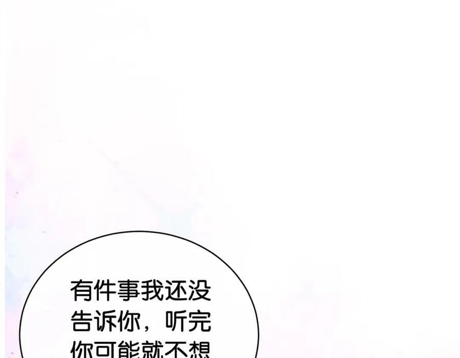 第69话 退婚107