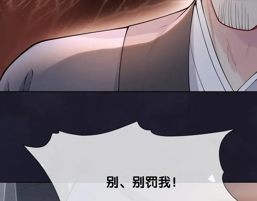 第125话 另一位任务对象出现！19