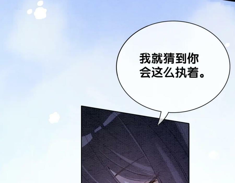第59话 开始追妻~67