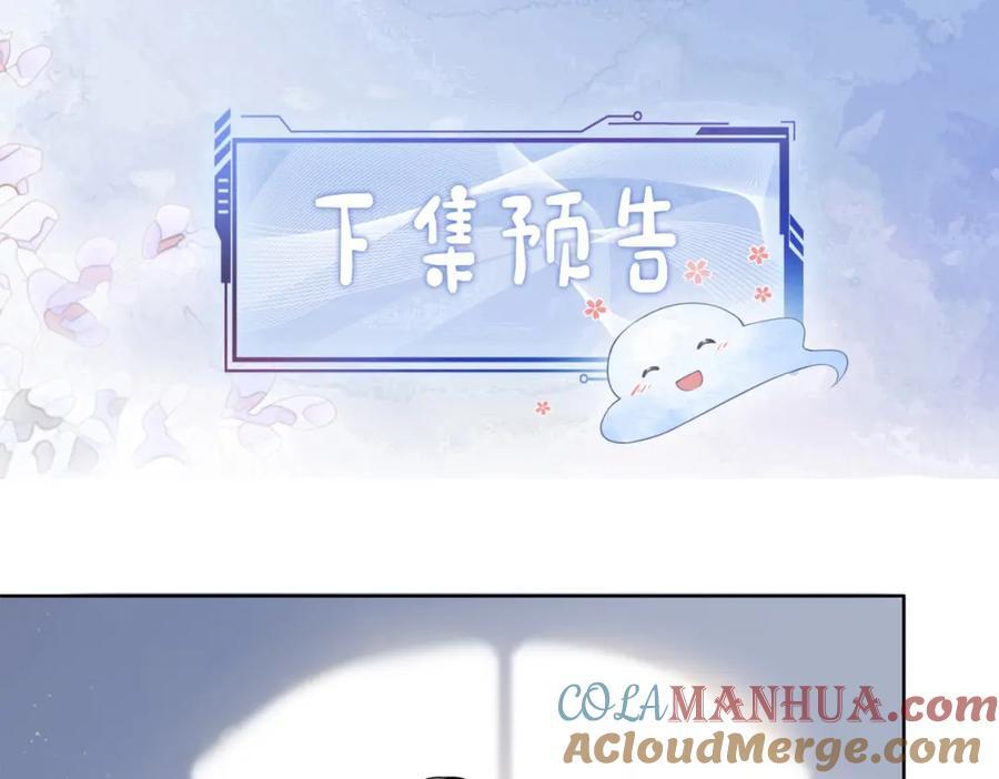 第107话 再上热搜112
