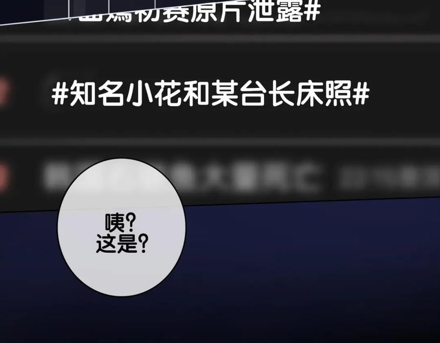 第112话 欠下一顿饭66