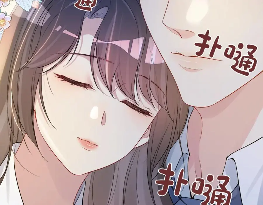 第119话 高能吻戏教学70