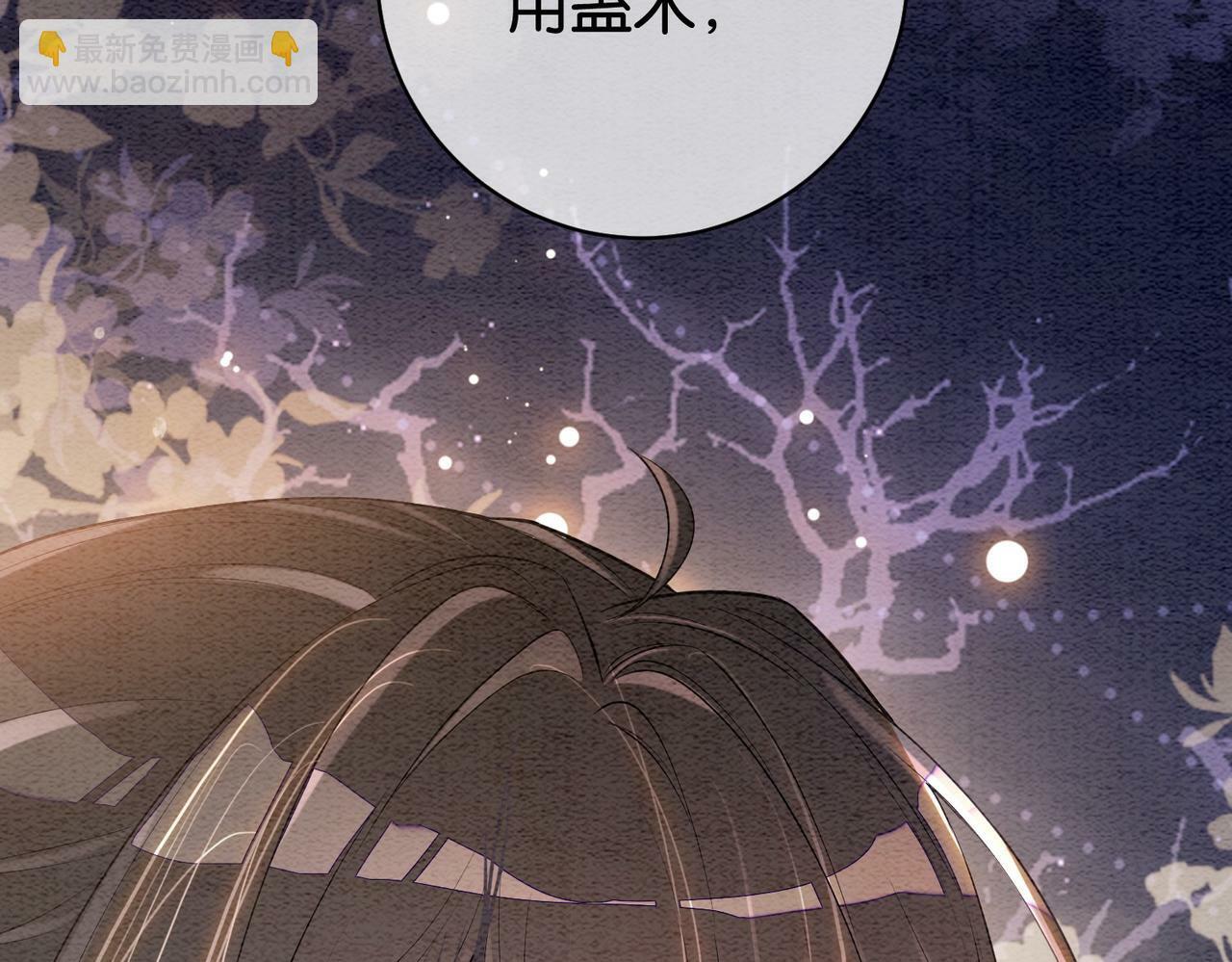 第53话 驱蛊之术7