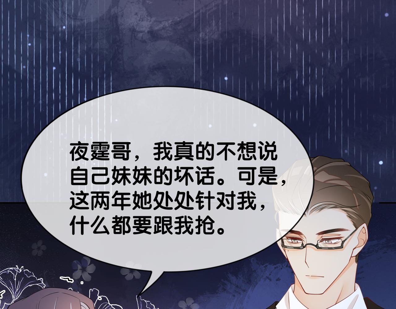 第21话 救赎120