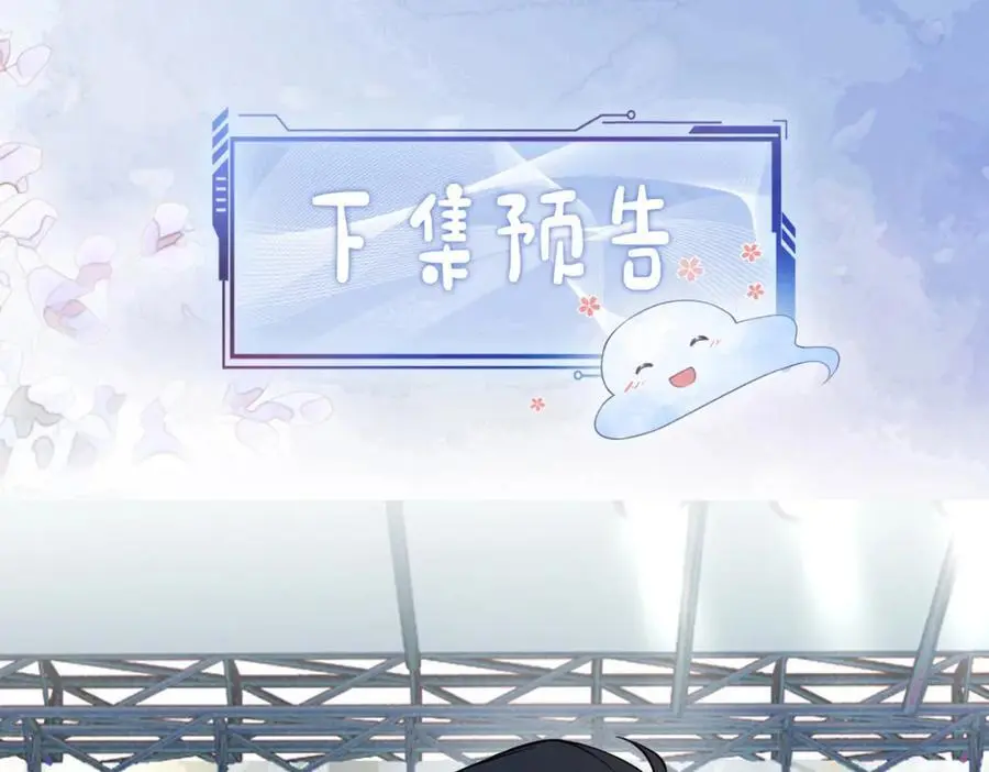 第118话 热烈追求97